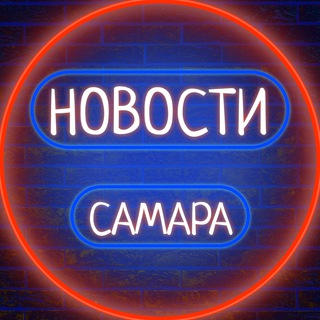 Логотип @podslushano_novosti_smr - 🏢 Самара говорит 🗣