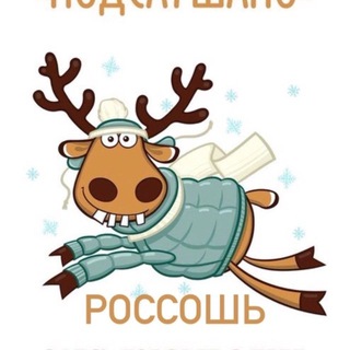 Логотип @podslushano_rossosh - Подслушано. Россошь