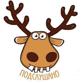 Логотип @podslushano_slavgorod - Подслушано Славгород и Яровое