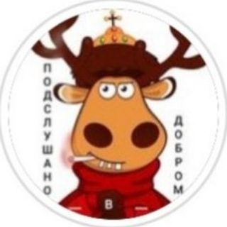 Логотип @podslushano_v_dobrom - podslushano_v_dobrom