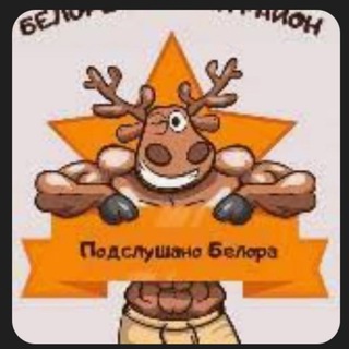 Логотип @podslushanobelora - Подслушано Белореченский район