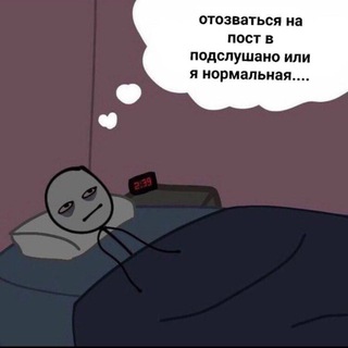 Логотип @podslushanovuzgummachat - Подслушано в УзГУММА Chat