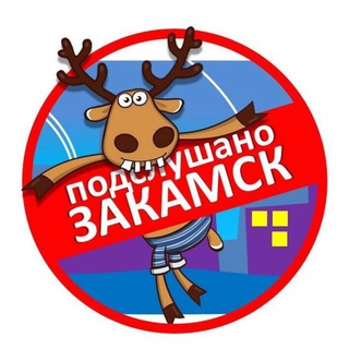 Логотип @podslushanozkm - Подслушано Закамск
