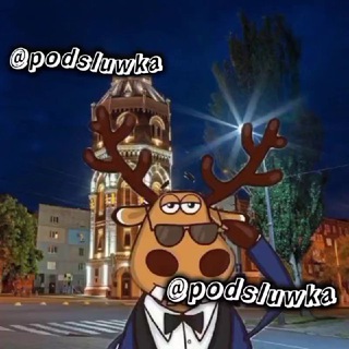Логотип @podsluwka - Подслушано в Мариуполе (ЧАТ) 🇷🇺🇷🇺🇷🇺
