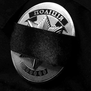 Логотип @podslyshenopolice - Підслухано в поліції