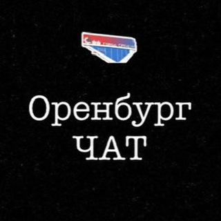 Логотип @podsmotreno_orenburg - Подсмотрено Оренбург
