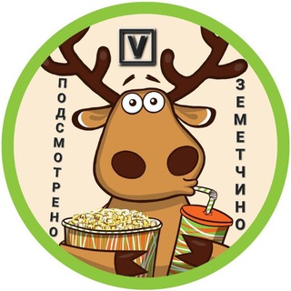 Логотип @podsmotrenozem - Подсмотрено 🅅 Земетчино