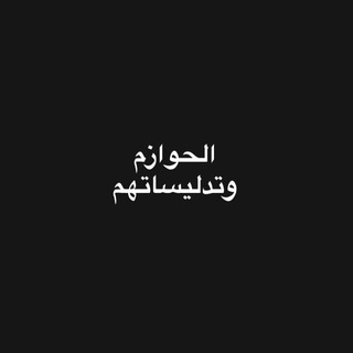 Логотип @podstilkitaguta - Хазимиты