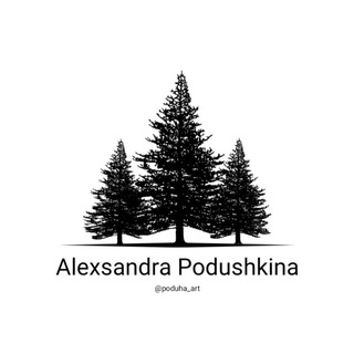 Логотип @poduhaart - ALEXSANDRA PODUSHKINA
