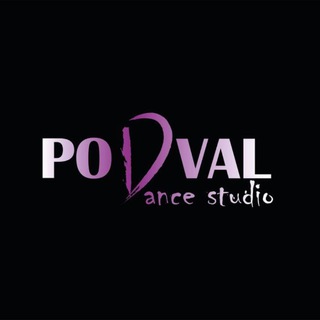 Логотип @podval_moscow - Podval_dance_moscow ТАНЦЫ МОСКВА