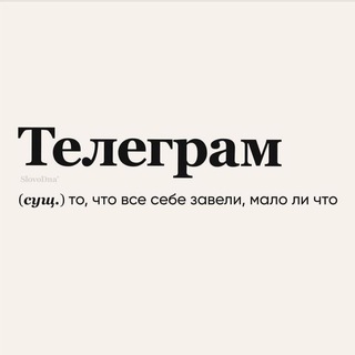 Логотип @podvodkachat - Подводка Киркорова Chat