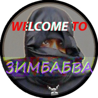 Логотип @podzalupniky - =подзалупа=