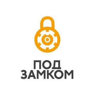 Логотип @podzamkom_chat - Під замком - чат для обговорення квестів.