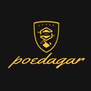Логотип @poedagar_watches - POEDAGAR WATCH ETHIOPIA
