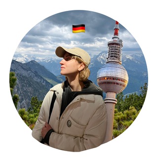 Логотип @poehali_diary - дневник поехавшей кейт 🚞 германия