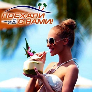 Логотип @poehalisnamiodessa - Поехали с нами ⚓️Одесса