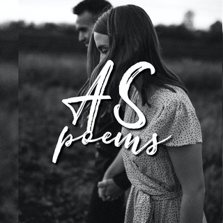 Логотип @poemeanngrapess - Вірші | Anna Savchyk