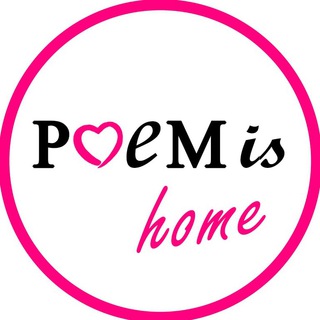 Логотип @poemis_home - POEMis home - постельное, одеяла, подушки, полотенца, пижамы, пледы, покрывала и др.