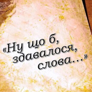Логотип @poesiagod - Вірші для Бога