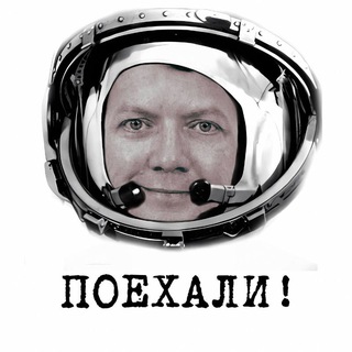 Логотип @poexaliiii - Поехали!