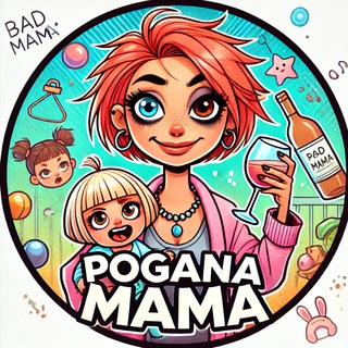Логотип @poganamama - Погана мама