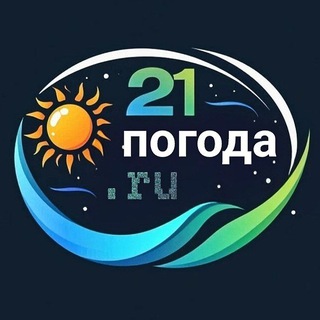 Логотип @pogoda21_ru - Погода в Чувашии ☀️ Синоптик Владимир Михайлов