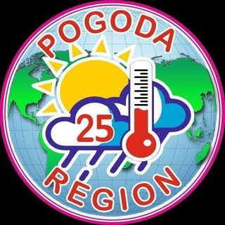 Логотип @pogoda_25_region - Погода 25 регион | Погода в Приморье | Погода во Владивостоке | Прогноз погоды в Приморском крае