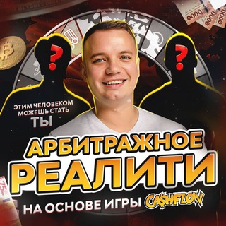 Логотип @pogorelyitrade - Антон Погорелый | Трейдинг | NFT | Арбитраж