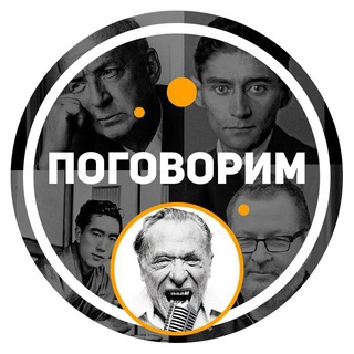 Логотип @pogovo_rim - Поговорим...