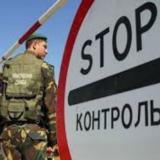 Логотип @pogran_kontrol_russia - Пограничный контроль