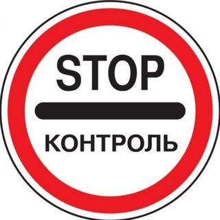 Логотип @pogranichniy_kontrol - Пограничный контроль