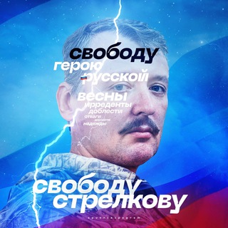 Логотип @pogromach - Погромач