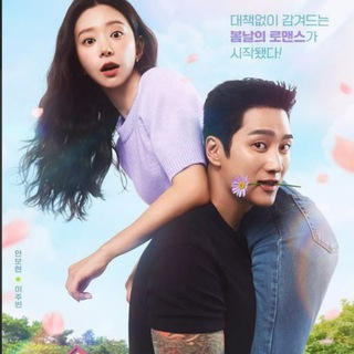 Логотип @poheryz - Весенняя лихорадка | Прикоснуться к душе