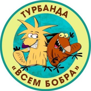 Логотип @pohod_nvrsk - Походы и туры из Новороссийска.