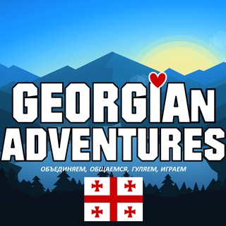 Логотип @pohogipoezdkigruzia - Грузинские приключения 🇬🇪