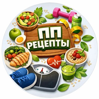 Логотип @pohudeemketo - ПП-рецепты | Фитнес | Похудение