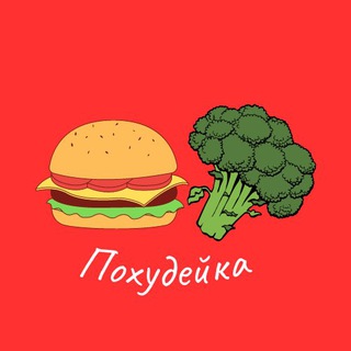 Логотип @pohudeikabest - селфхарм худышек
