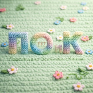 Логотип @poik142 - Подслушано Осинники и Калтан