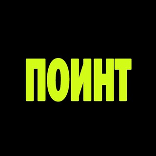 Логотип @point_authentic - POINT