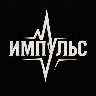 Логотип @point_of_motion - ИМПУЛЬС