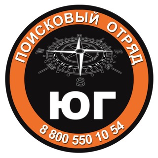 Логотип @poisk_161 - ДПО "Юг" Ростовская область