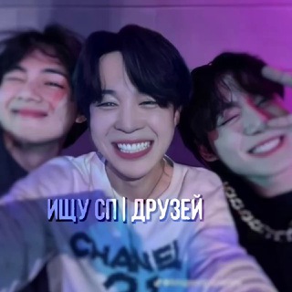 Логотип @poisk_di - ищу сп | друзей ᵉᵗᵒᶦᶫᵉ