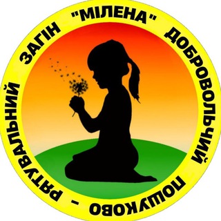 Логотип @poisk_milena - Пошук людей Україна ПРЗ "Мілена
