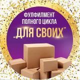 Логотип @poisk_tovarov_v - Доставка из Китая Карго