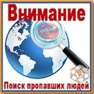 Логотип @poisk_voyna - ПОМОЩЬ В ПОИСКЕ ВОЕННЫХ СВО | ПЛЕННЫЕ И РАНЕННЫЕ