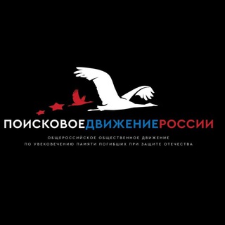 Логотип @poiskadigey - Региональное отделение в Адыгее