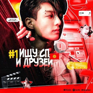 Логотип @poiskckk - №1 ищу сп и друзей 🇰🇬