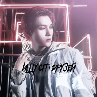Логотип @poiskivirtowen - Ищу сп/друзей.ˢᵃᵗᵘʳᶰ