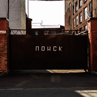 Логотип @poiskmediachat - Культурный чат