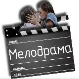 Логотип @poiskmelodramfilms - poiskmelodramfilms